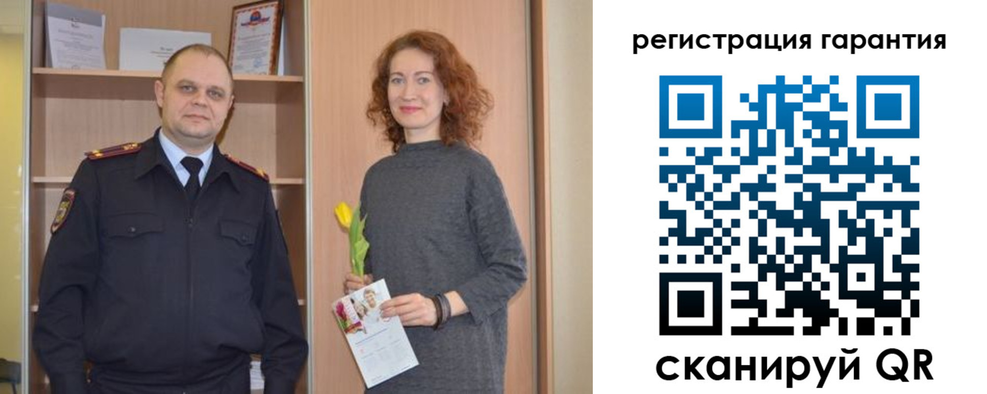 прописка регистрация в Люберцах